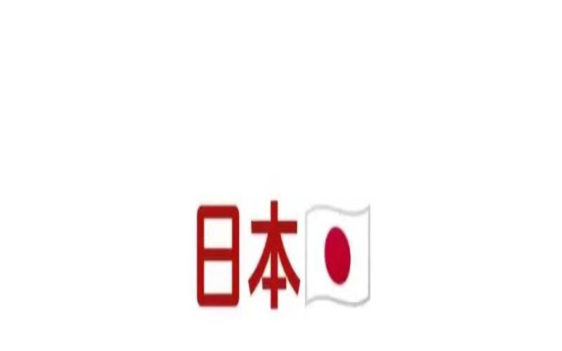 日本女生姓氏稀有（日本仙气唯美姓氏）