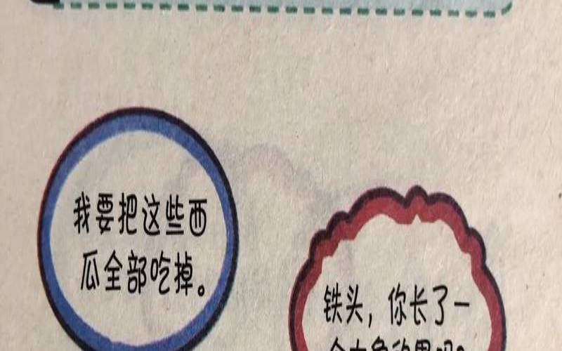 幽默智力题大全及答案500（三年级智力题100道）