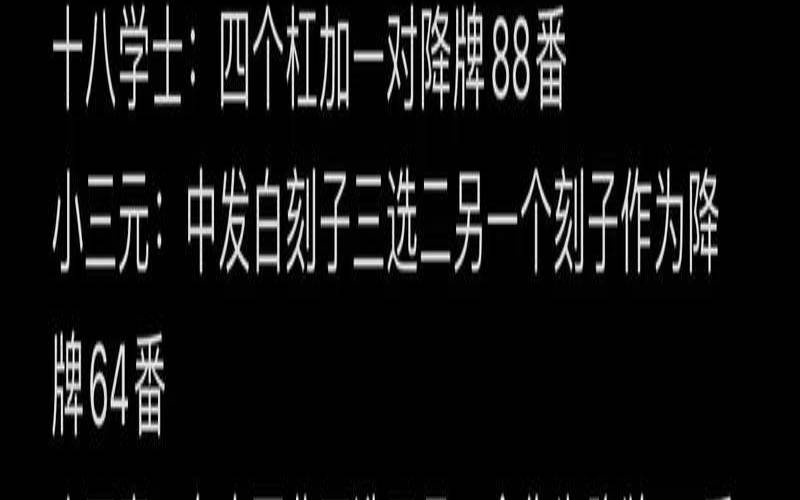 麻将运势每日占卜测试2021（打牌今天运气测试一下免费）