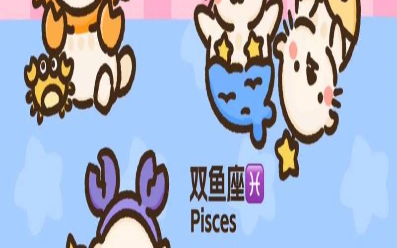 第十五个星座是啥（倒数第二个星座）