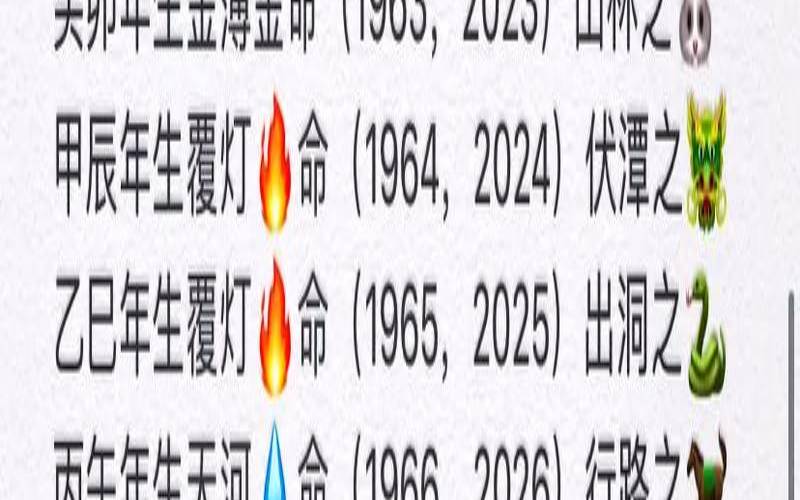 松柏木命与什么命相生（松柏木命五行属什么）