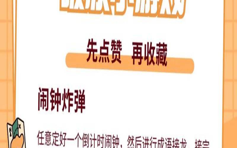 你玩的游戏是什么（人要懂得游戏规则）