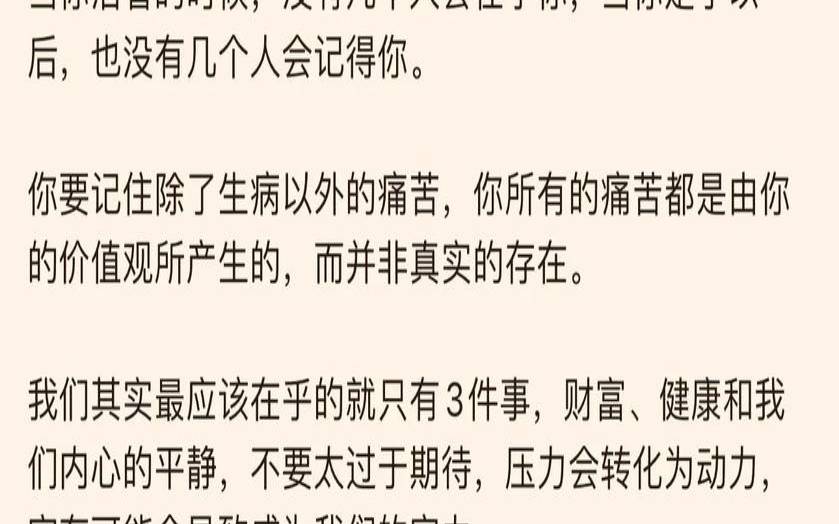你觉得我们能走到最后吗（测试你以后是个什么人）