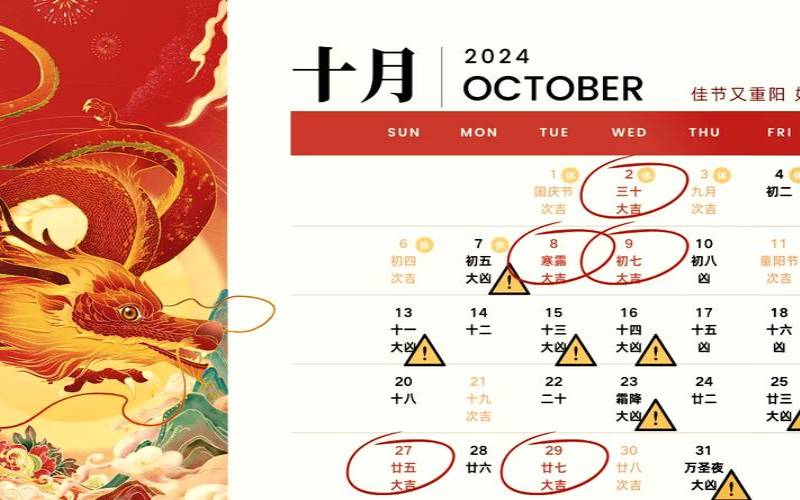 2020年11月安门的吉日（新生儿黄道吉日查询）