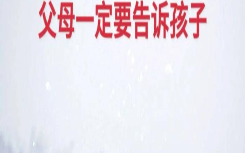 灾祸来临前的预兆（个人灾难来临预兆）
