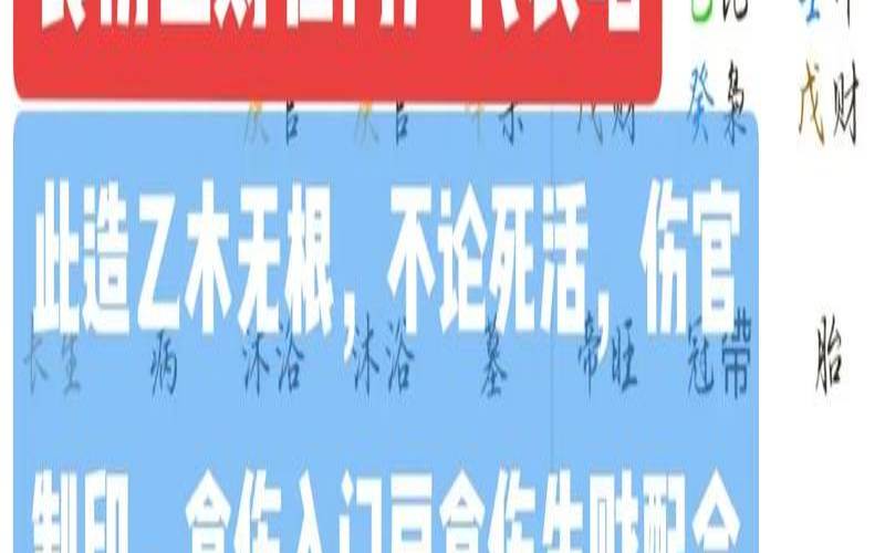 八字看食伤生财男人（食伤旺婚姻却好的女命八字）