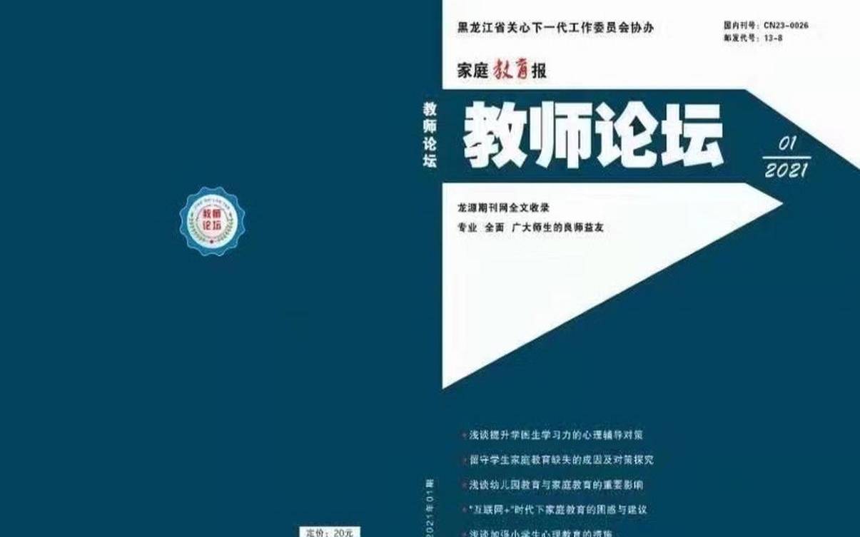 刊物刊号是什么（夜肖是哪几个生肖）