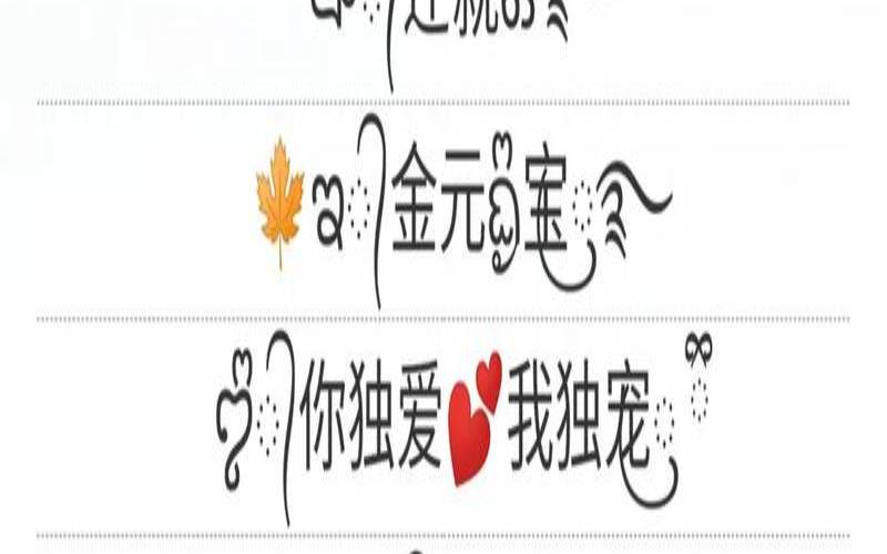 静心的有深意的网名女（让自己静心的网名）