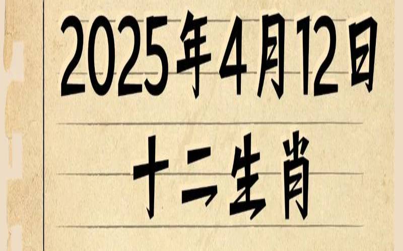 李建军讲周易（12生肖下周运势提前报）