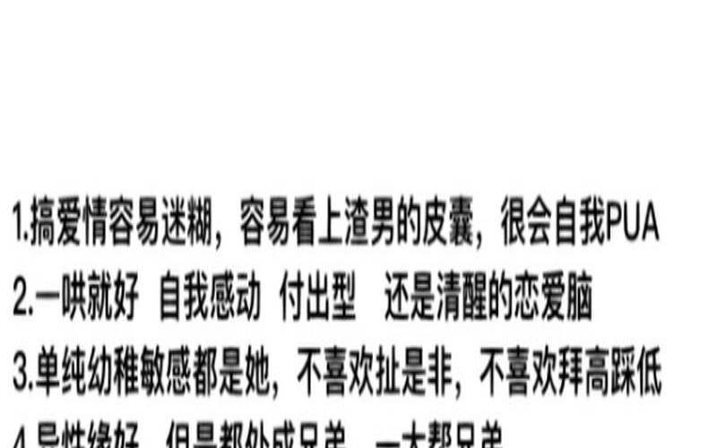 天蝎男痴迷一个女人（天蝎座女想复合的征兆）