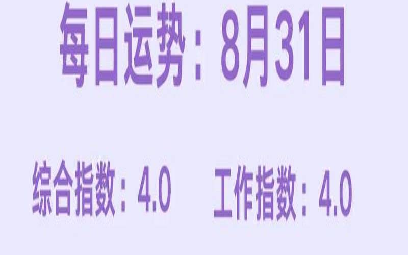 星座的幸运日是哪天（摩羯座的幸运日是）