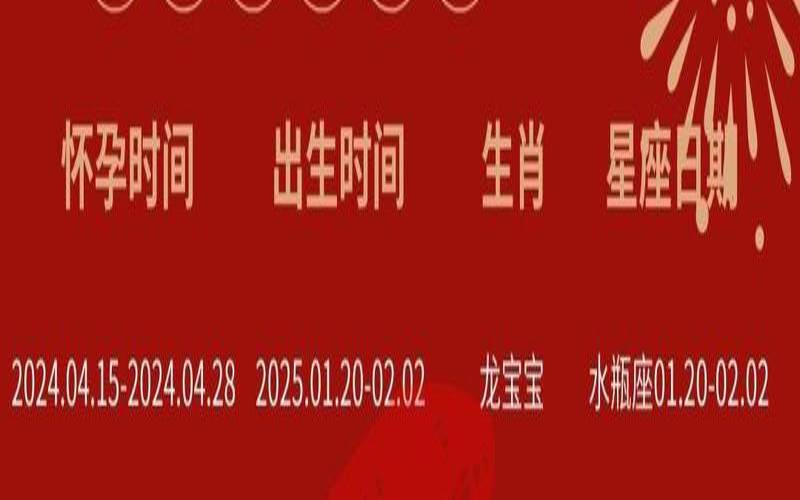 属蛇2021年运势怎么样男性（属蛇什么时候备孕最好）