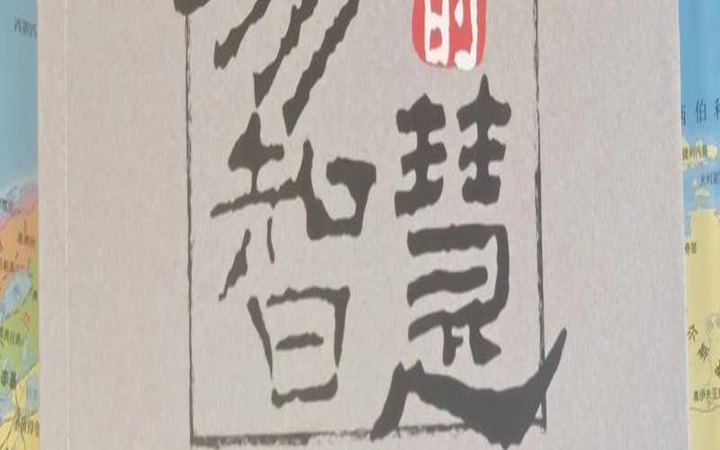 易安居吉祥网周易下载（卜易居免费算命网）