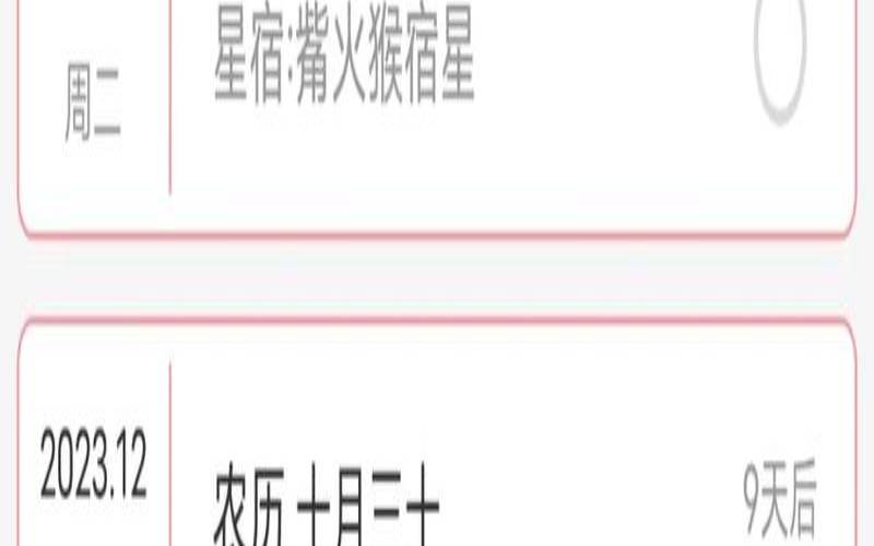 2021年装修开工砸墙黄历（装修砸墙黄道吉日）