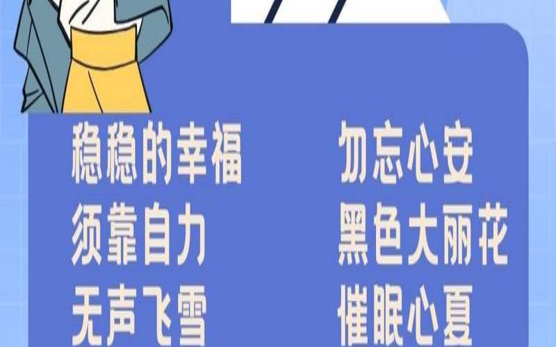 2022年属虎女孩名字大全（2022属虎女孩名字最佳用字）
