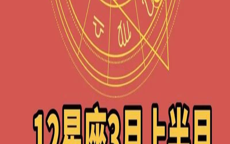 2021年天秤座运势详解女生（天蝎座今日运势）