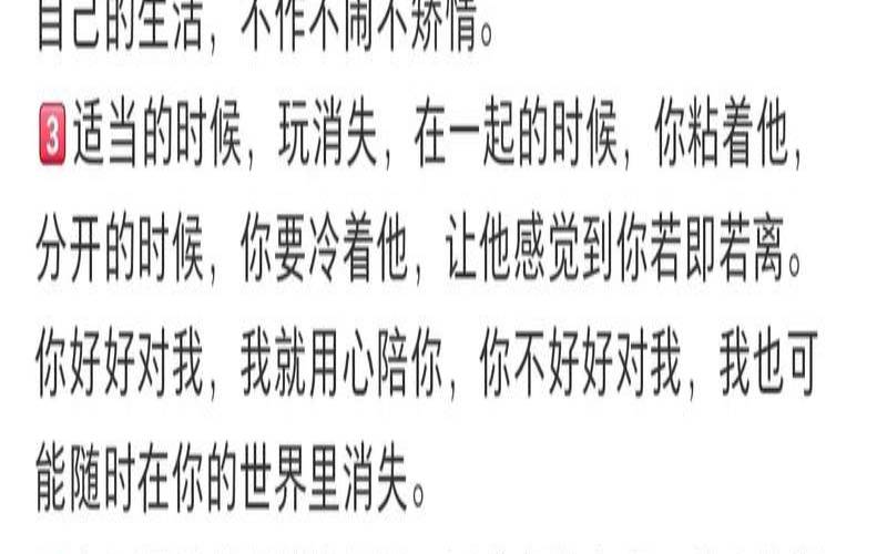 白羊男喜欢什么星座女（白羊男唯一最喜欢的星座女）