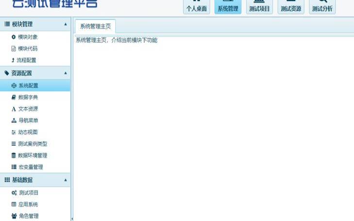app测试员的工作内容（app测试员兼职可靠吗）