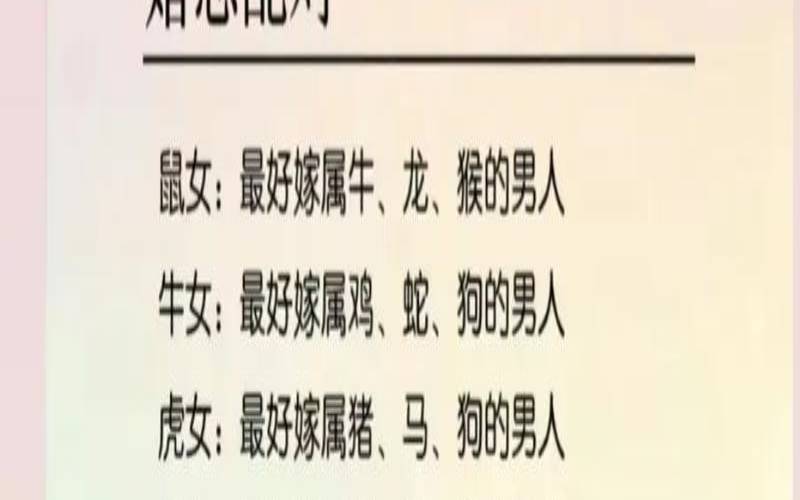 和属羊的人怎么谈恋爱（羊和牛能配夫妻吗）