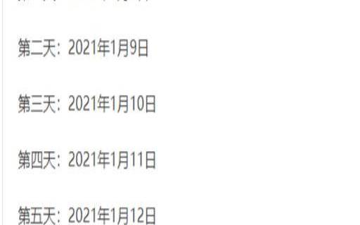 2021年3月15日吉日查询（科目三考试黄道吉日2023）