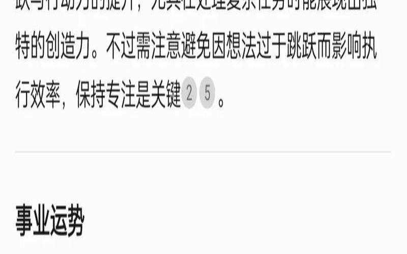 水瓶座今日运势非常运势网（怎么查看今日运势）