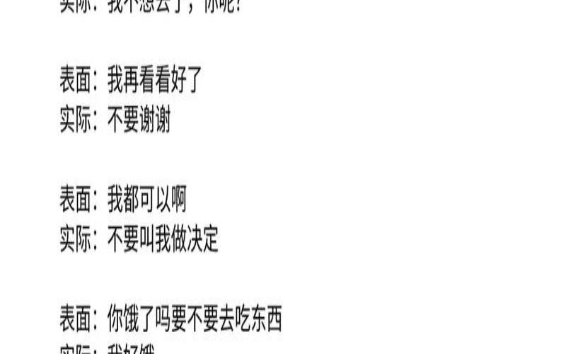 双子男敷衍和放弃你的表现