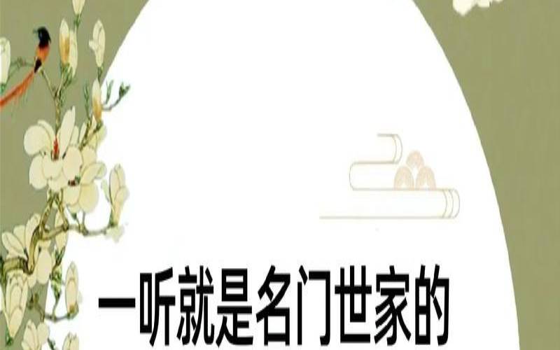杨姓取名二字（杨姓二字名字大全）