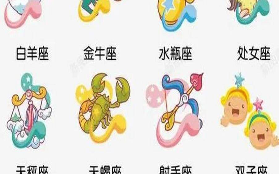 星座排行汇总（水瓶的十大排行榜）