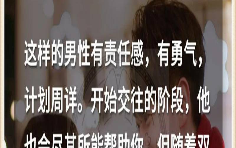 测你的下一个女友会不会刁蛮任性（测试你的下一个男朋友）