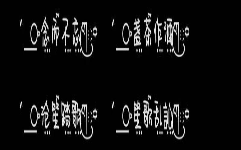 女网名大全简单大方四个字（游戏名字女简单干净四个字）