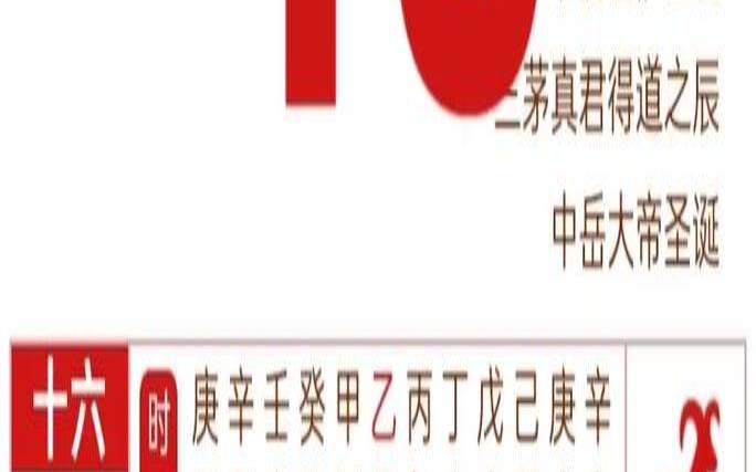 2021年乔迁吉日属鼠（2021年属鼠的乔迁吉日）