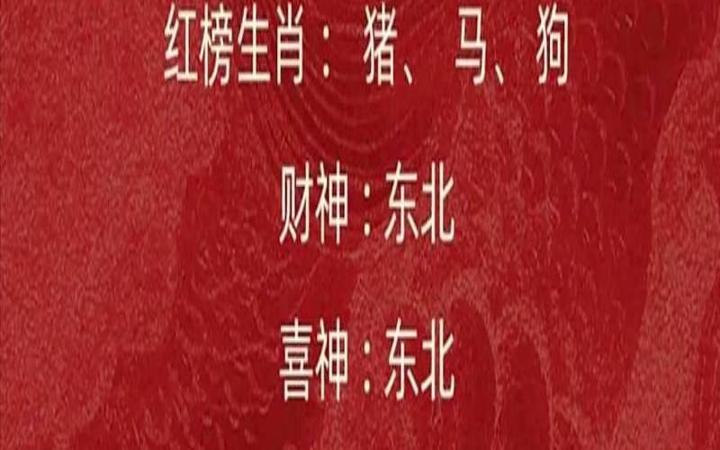 2021年10月份爱情运势（免费测夫妻姻缘）