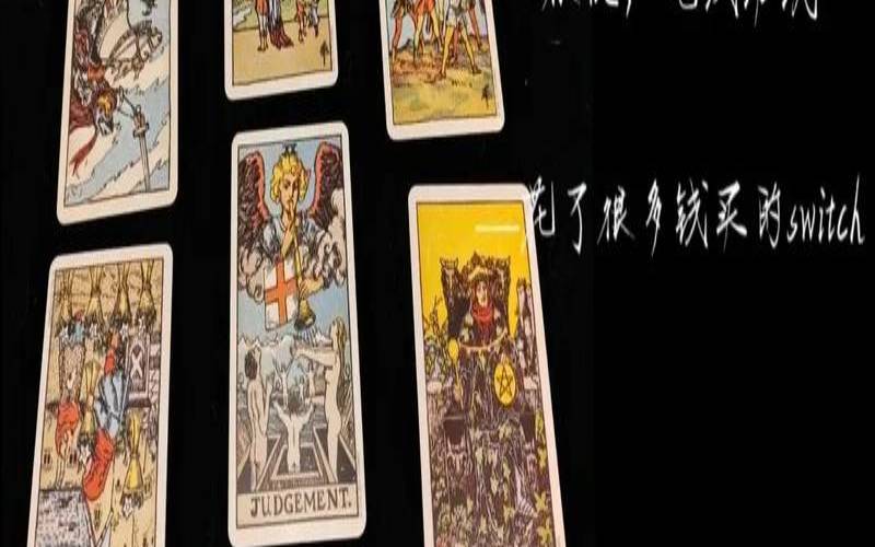 塔罗牌能扔掉吗（塔罗牌可以随便玩吗）