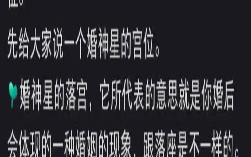 第七宫射手座未来伴侣特征（婚神射手是不是各玩各的）