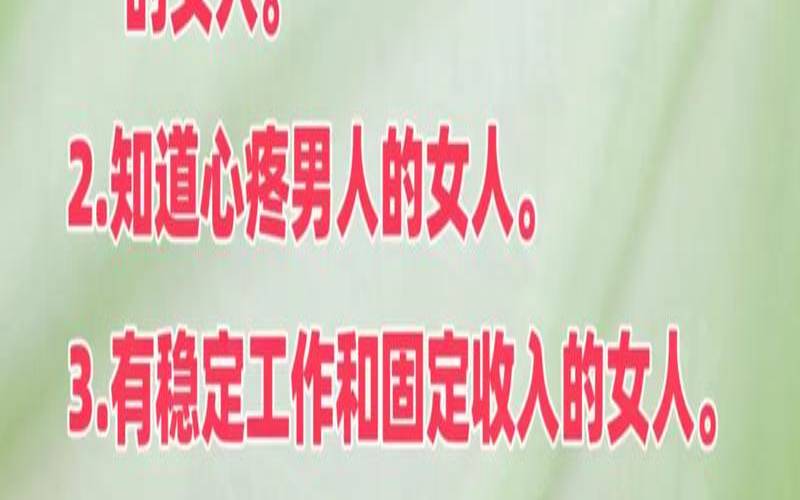 姻缘给老婆一段深情的话语（夫妻8字珍惜句子）