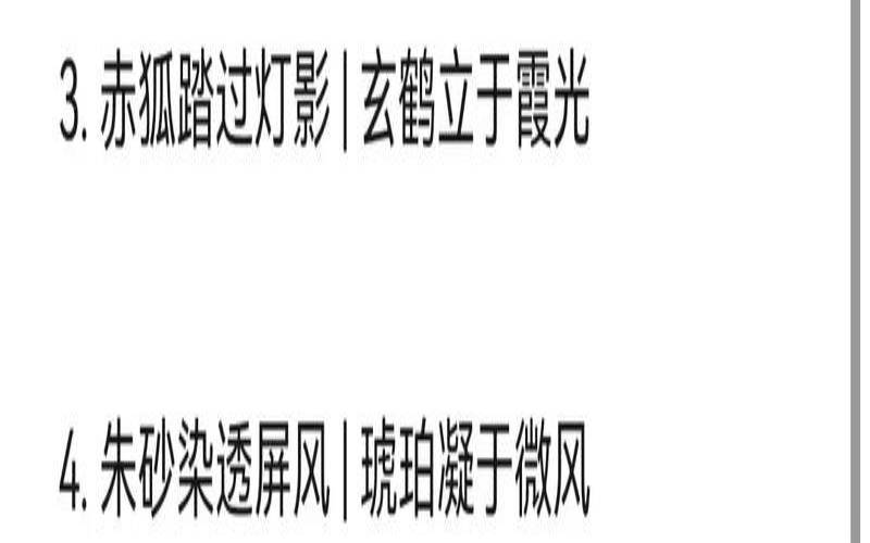古风闺蜜网名诗意唯美（闺蜜昵称古风唯美）