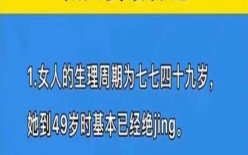 女大男二岁婚配好不好（女大男多少岁正常一些）