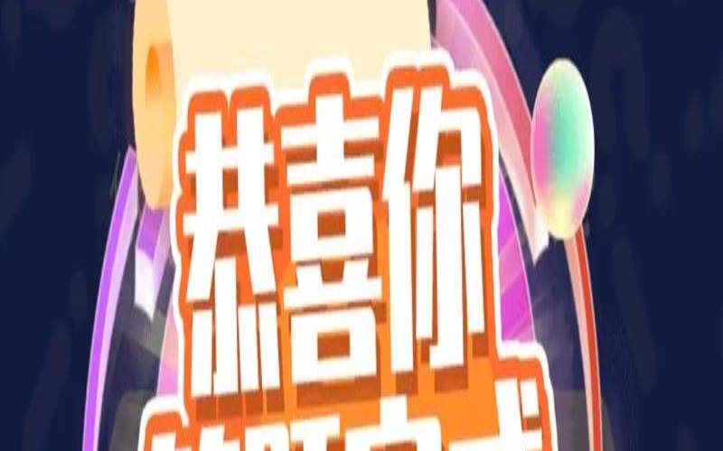 抖音测前世怎么测（抖音前世档案怎么测）