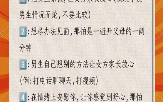 测试男人爱你的程度（真心爱你的男人会怎么对你）