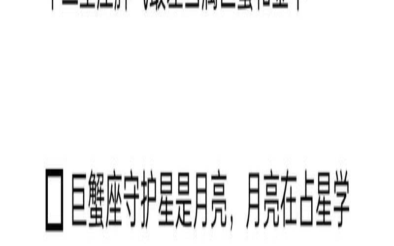 脾气最坏的星座是什么星座（什么星座脾气最不好）