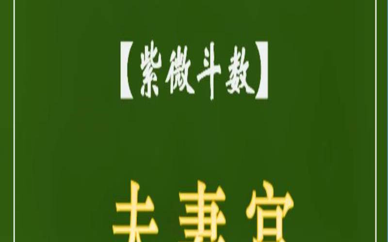 测试你命中注定的另一半（免费测算另一半长相图）