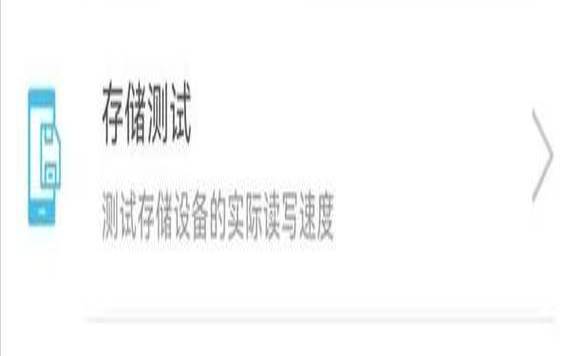 手机系统检测（怎么测试自己手机性能）