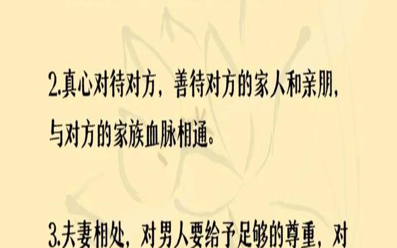 如何让自己的姻缘早点来（增加姻缘婚姻福报方法）