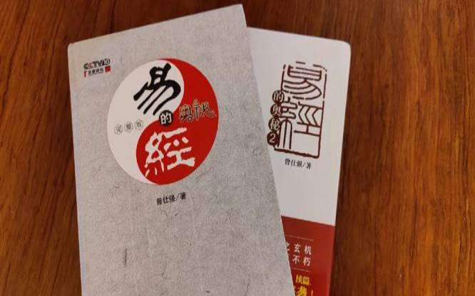 冯子萱女孩名字怎么样（八字的奥秘绝版书）