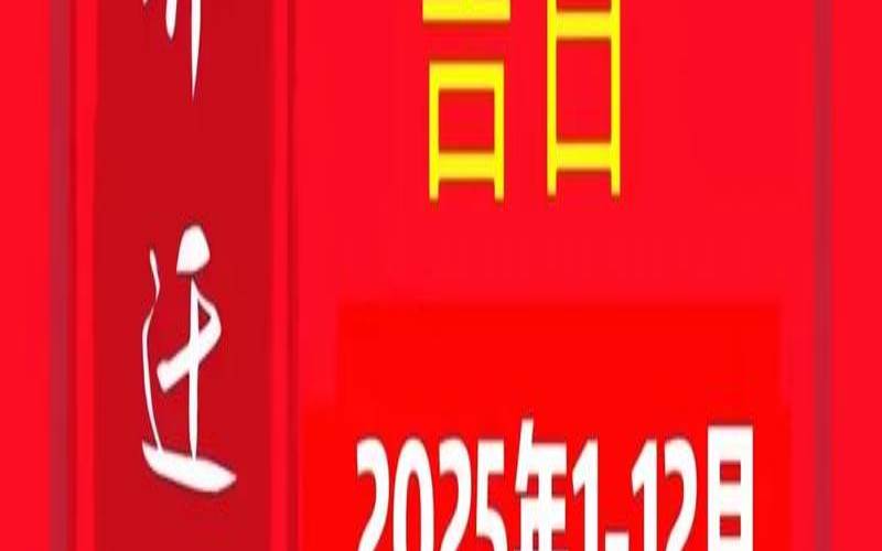 2019年12月乔迁吉日（2019年最好的黄道吉日）