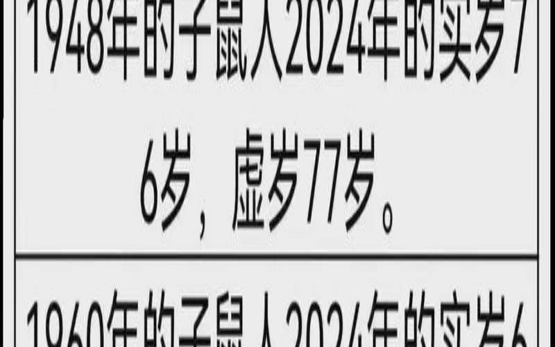 1597年是什么生肖（1597年是什么生肖）