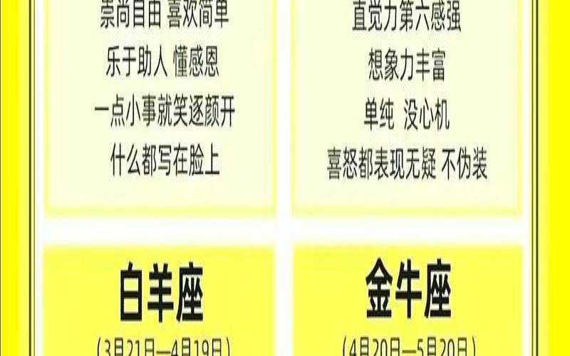 星座应用的心理学原理（心理学效应大全总结）