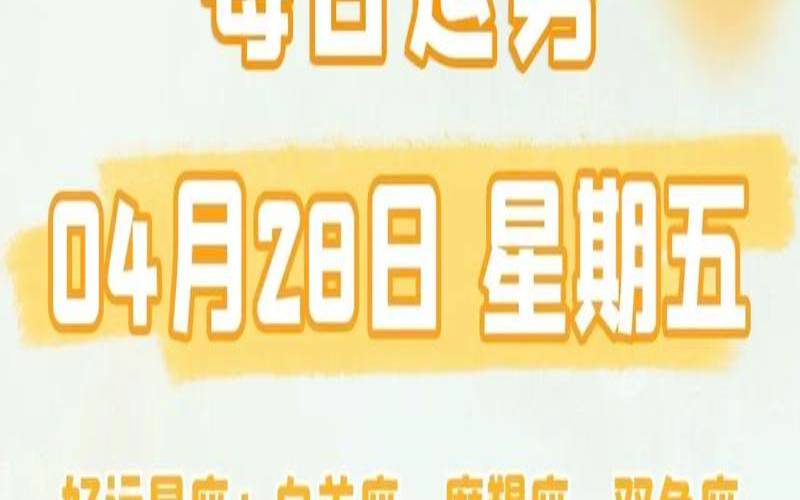 2021年巨蟹座莫小棋（摩羯座未来5年运势）