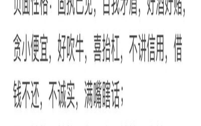破财是什么原因导致的（破财是指哪些方面）