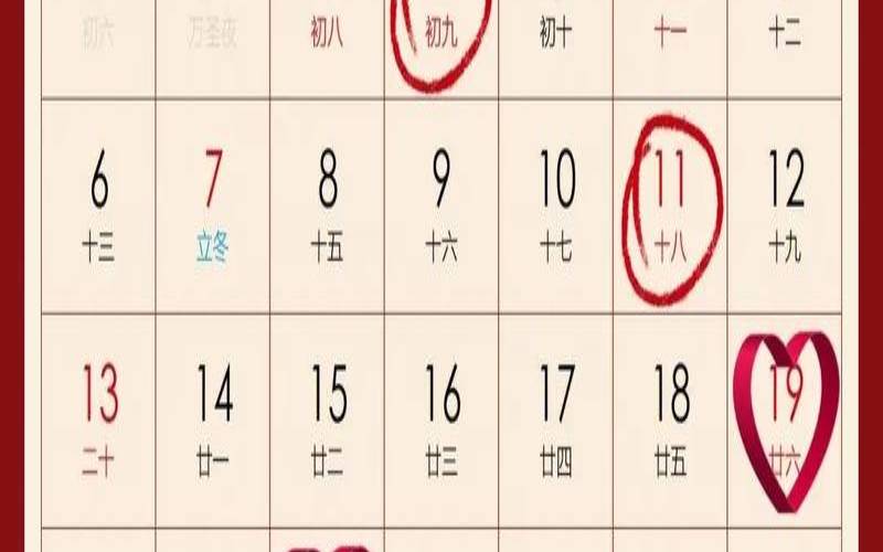 2020领证吉利日期（领证黄道吉日查询）